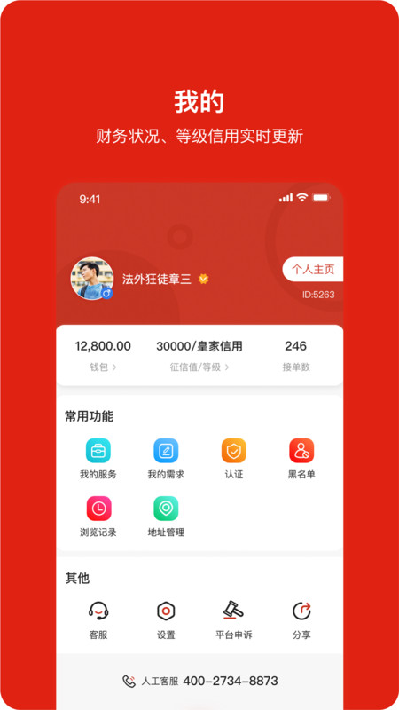 闲时空(2)