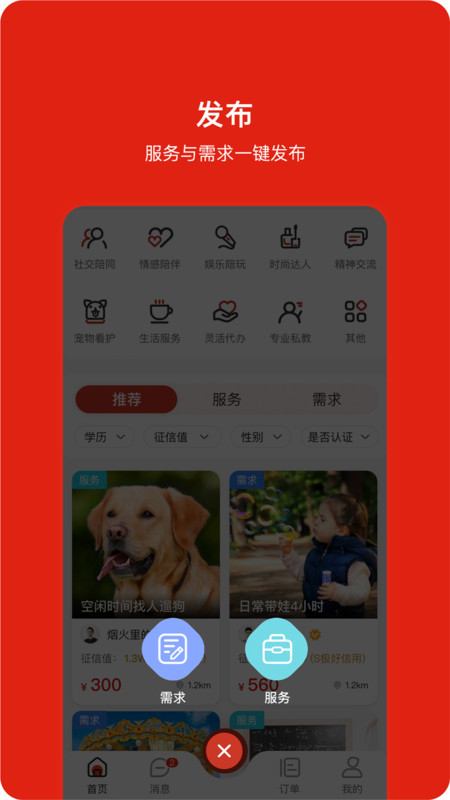 闲时空(4)
