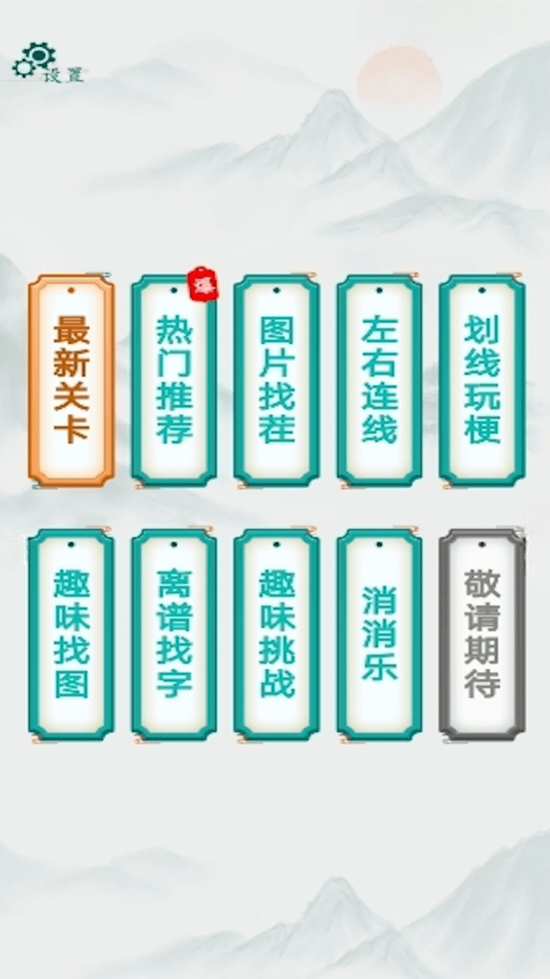 改造出租屋(1)