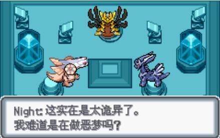 宝可梦白金光(1)