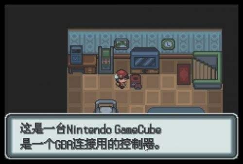 宝可梦白金光(3)