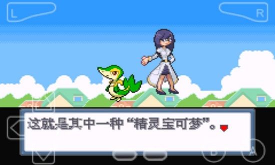 宝可梦白金光(2)