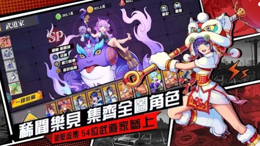 无限激斗(1)