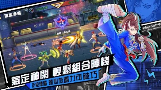 无限激斗(2)