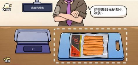 脑洞群英传三国版(3)