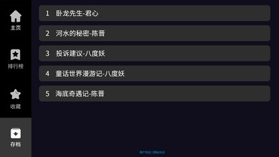 晓悟互动小说(1)