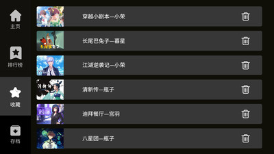 晓悟互动小说(3)
