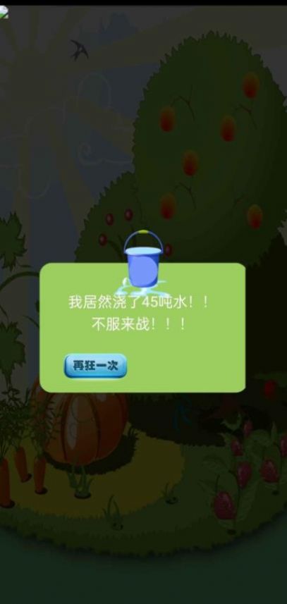 向阳花开(3)