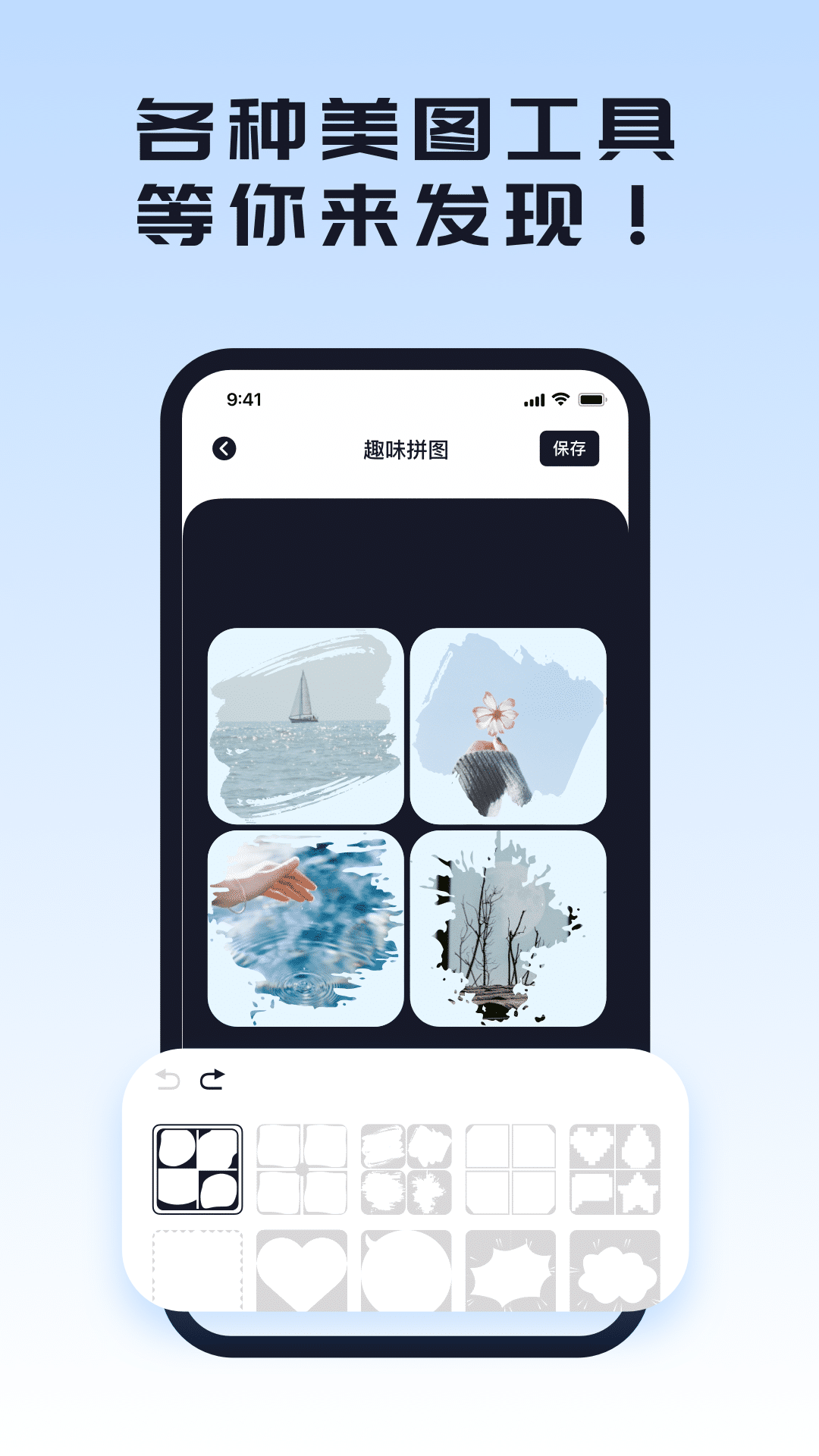 人像抠图(1)