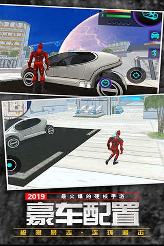 功夫疾走(2)