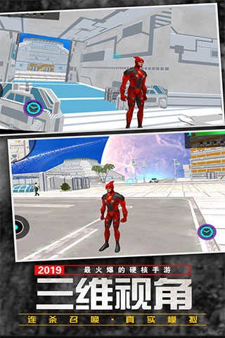 功夫疾走(4)