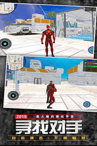 功夫疾走(3)