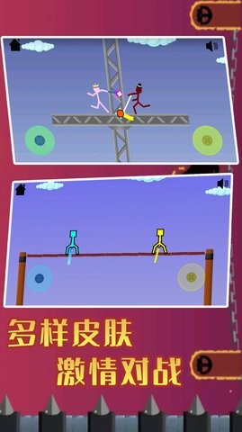 火柴人王者精英(3)