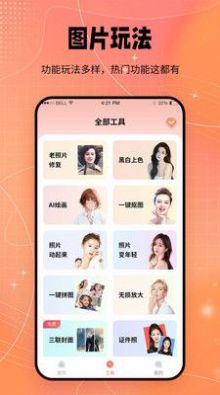 妙图(2)