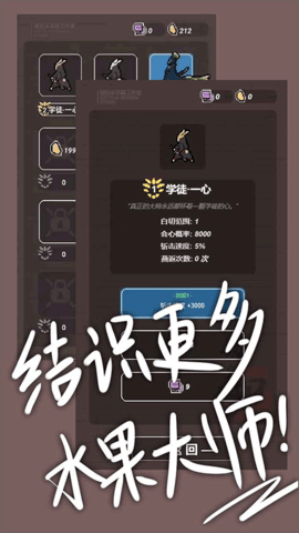 切了个切(2)
