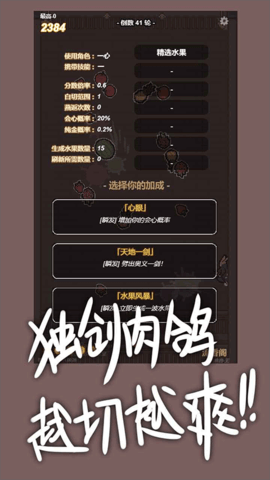 切了个切(3)