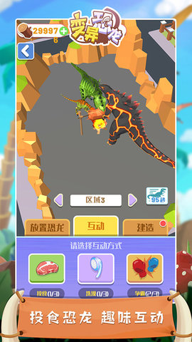 丛林跑酷(3)