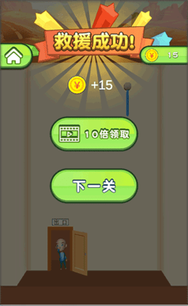 救救小兄弟(3)