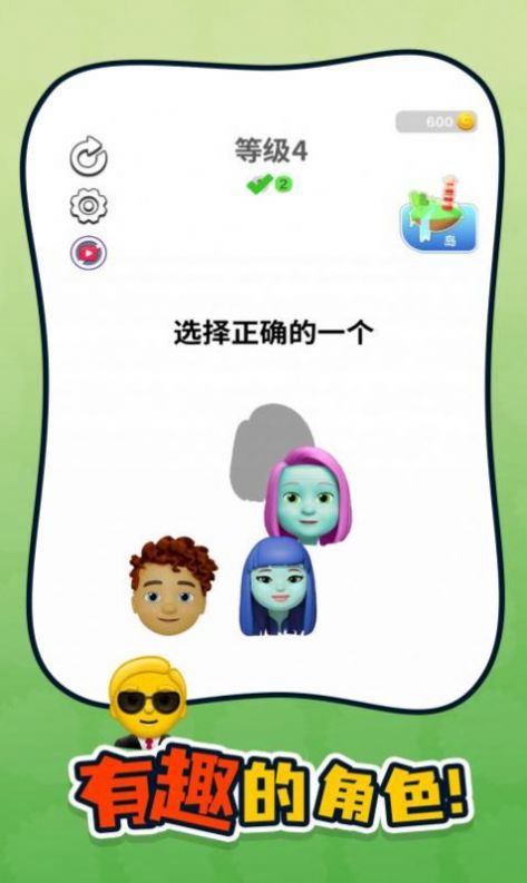 谁是你爸妈(2)