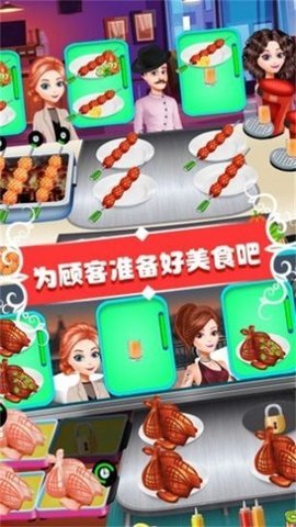 仙女芭比的美食派对(3)
