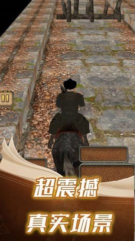 跑男大玩家(2)