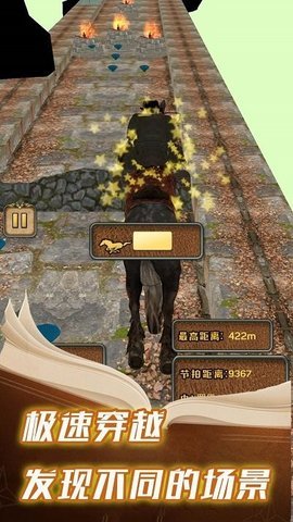 跑男大玩家(3)