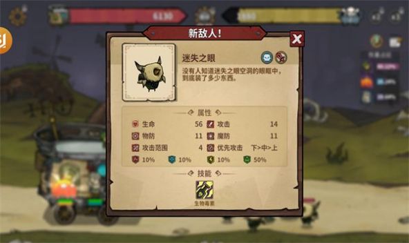 荒野暴走(3)