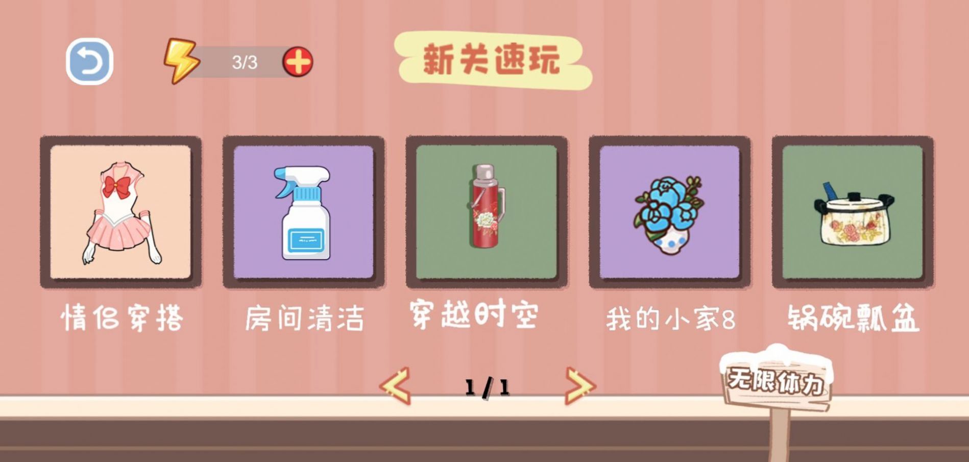 脑洞人爱收纳(3)