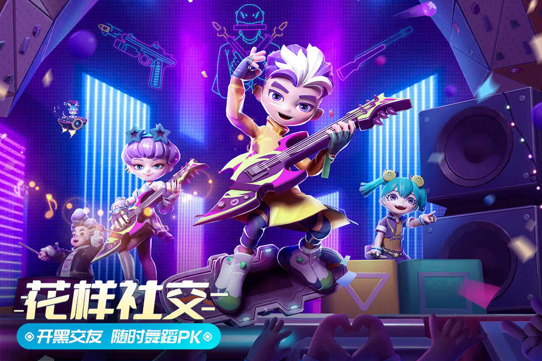 激战亚拉特手游官服版(3)