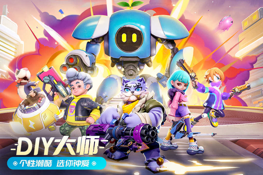 激战亚拉特手游官服版(4)