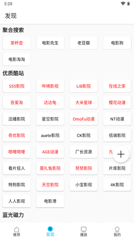 美剧影视(2)