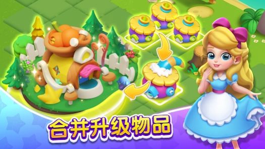 奇妙天空岛(1)