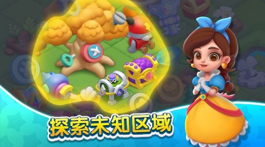 奇妙天空岛(3)