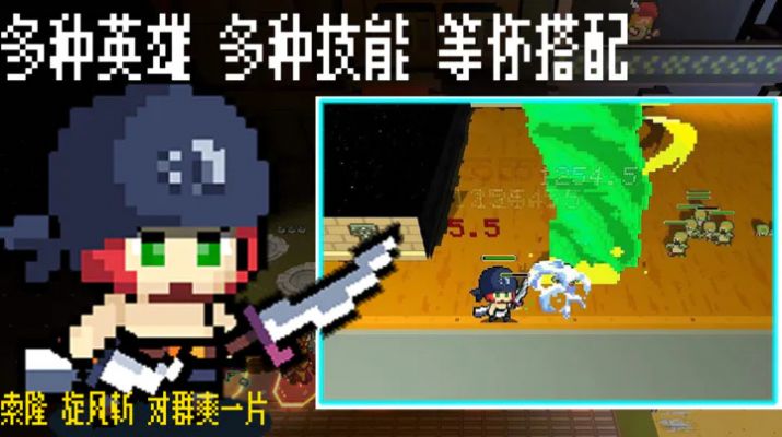 英雄召唤之无限征伐(3)