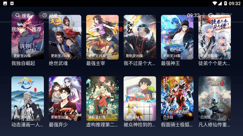泡泡TV(3)