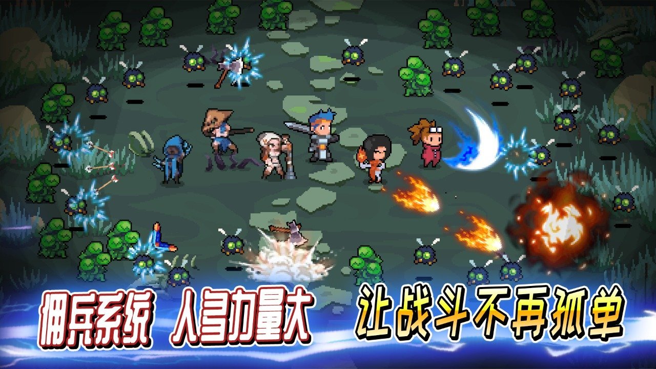 英雄三十分无限金币版(1)