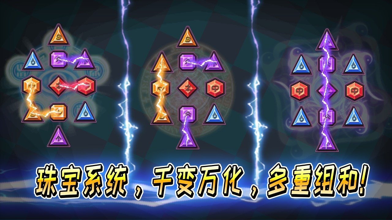 英雄三十分无限金币版(2)
