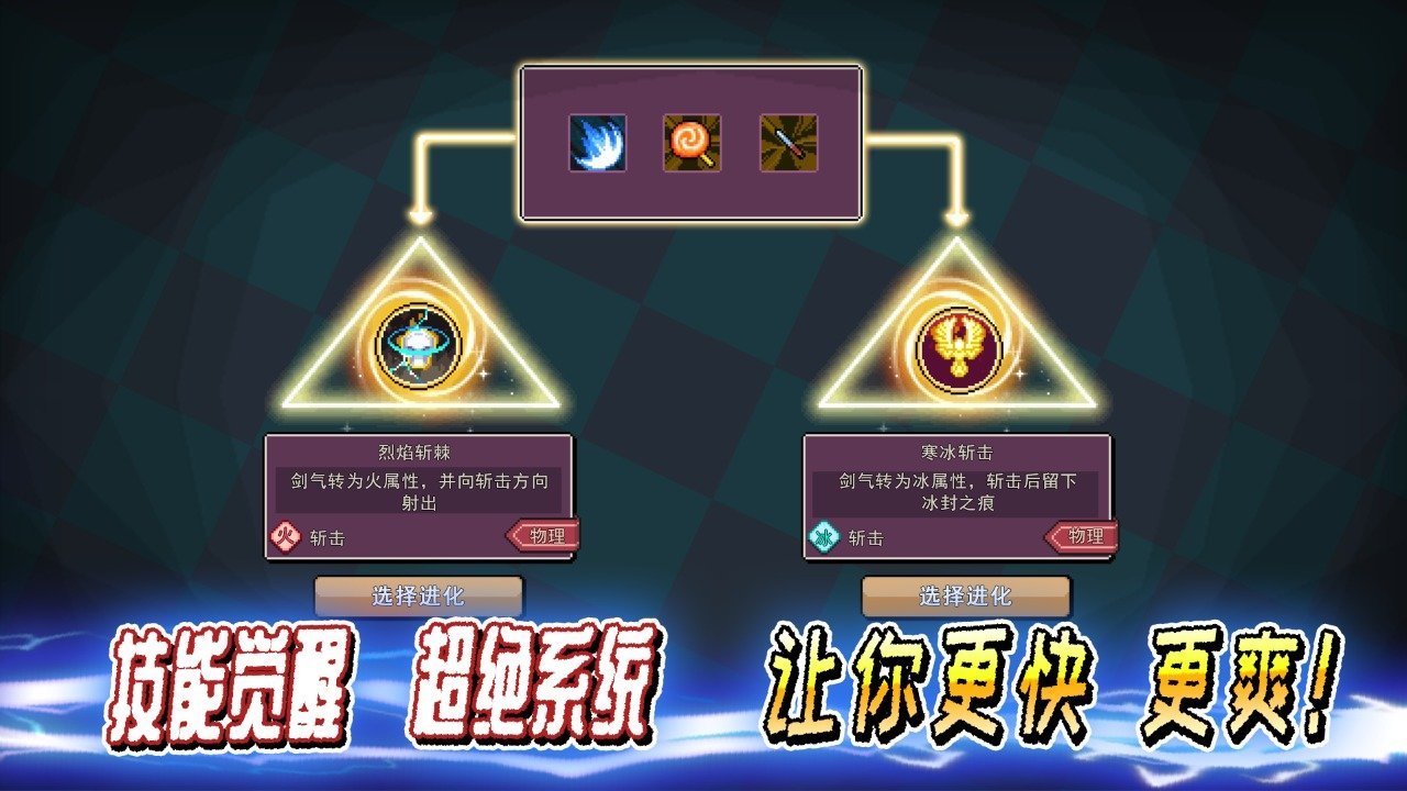 英雄三十分无限金币版(3)