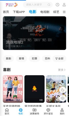 7喜影院(2)