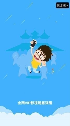 晨光影视(1)