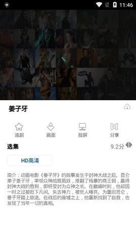 晨光影视(3)