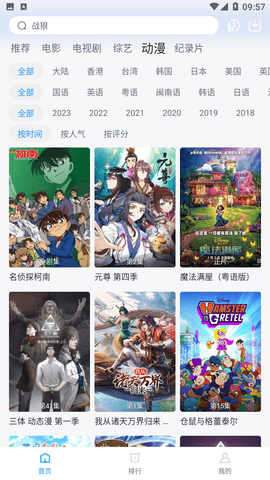 蛋黄视频(3)