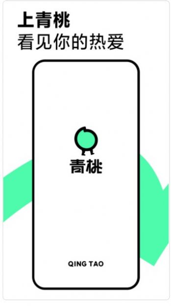 青桃(1)