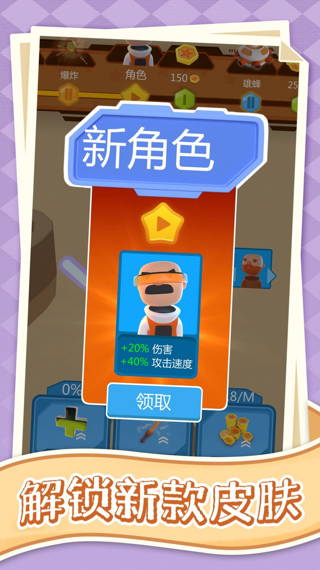 狂热战争(3)