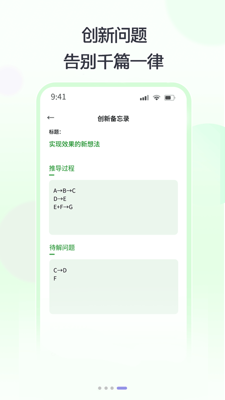 思律(1)