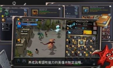 王国养成2(1)