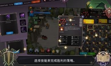 王国养成2(3)