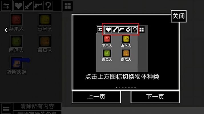 西瓜人(激)情对决(3)
