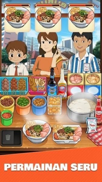 来碗鸡肉粥内置菜单(1)