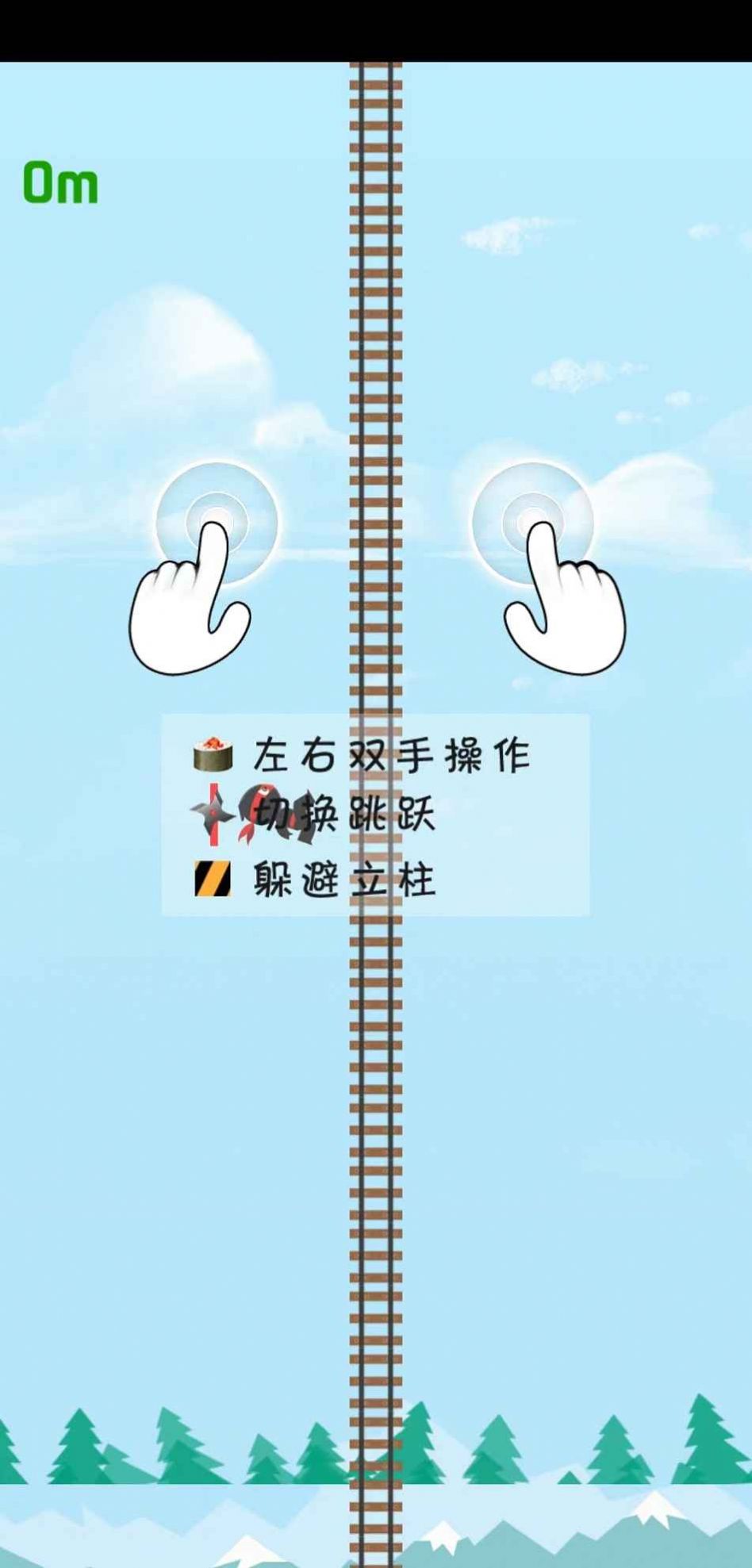 这路好难啊(1)
